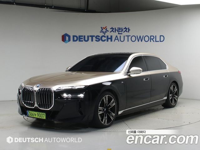 2025 BMW 7-Series, VIN WBA41EH03SCT96004