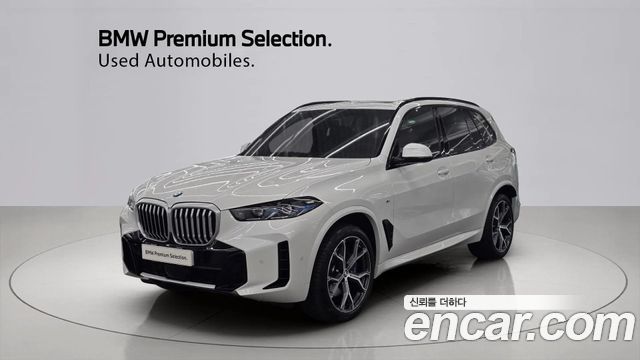 2024 BMW X5, VIN WBA21EU07R9V25138