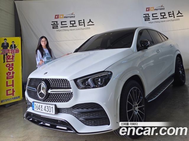 2022 Mercedes-Benz GLE-Class, VIN W1NFD2DB3NA796422