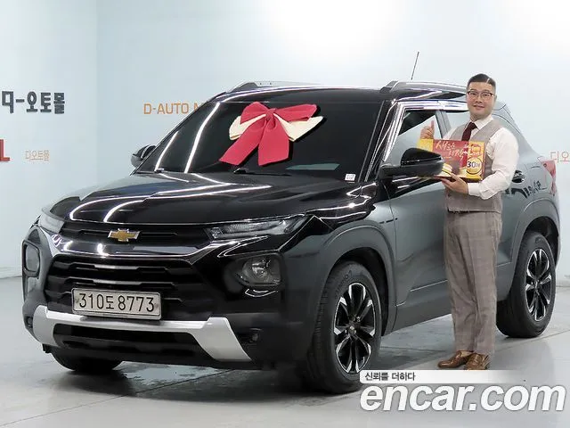 2021 Chevrolet Trailblazer, VIN KLAPC56LDMB000963
