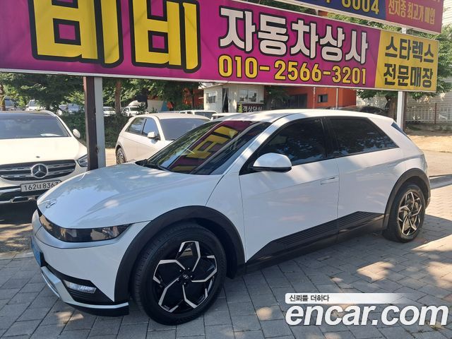 2023 Hyundai Ioniq 5, VIN KMHKN81FPPU227739
