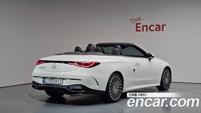 2025 Mercedes-Benz CLE-Class, VIN W1KMK5AB5SF052741