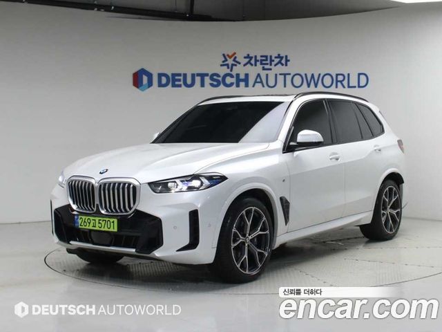 2026 BMW X5, VIN WBA11EV01T9163485
