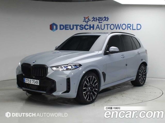 2026 BMW X5, VIN WBA11EV03T9173600