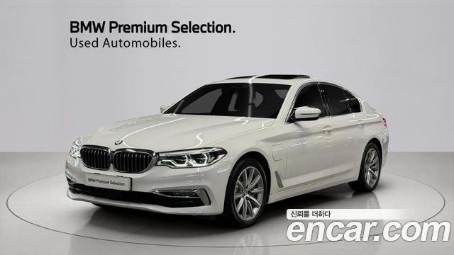 2020 BMW 5-Series, VIN WBAJS9108LCE75495