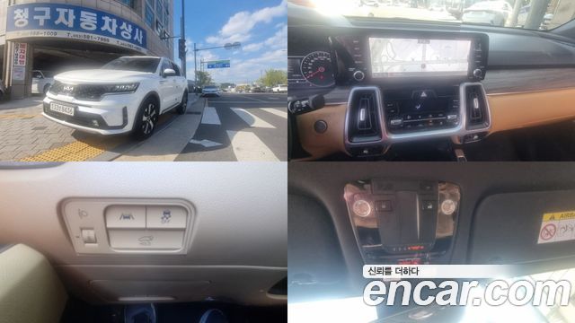 2023 Kia Sorento, VIN KNARL81BHPA175576
