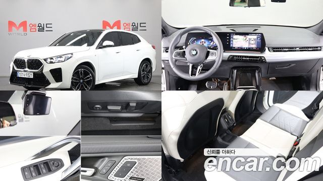 2025 BMW X2 (F39), VIN WBA41GM03S5088952