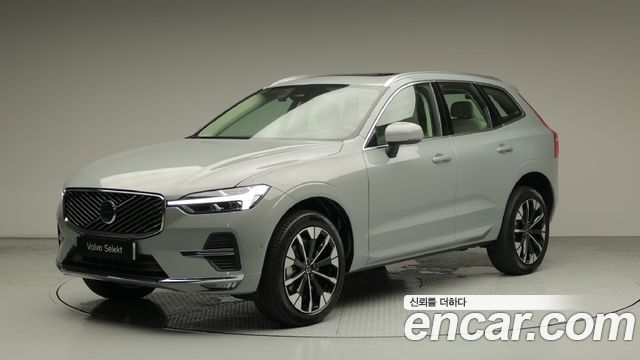 2026 Volvo XC60, VIN YV1UZM128T1410522