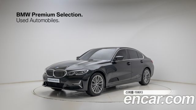 2022 BMW 3-Series, VIN WBA5X510XNFM37762