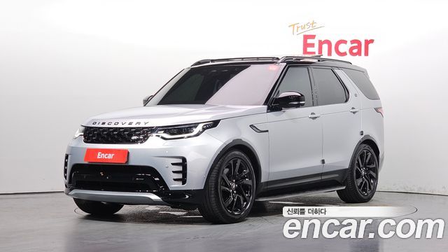 2023 Land Rover Discovery, VIN SALRA2BU5P2474601