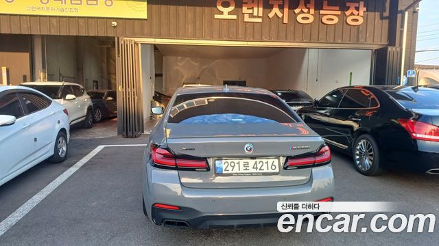 2021 BMW 5-Series, VIN WBA11BK04MCG98661