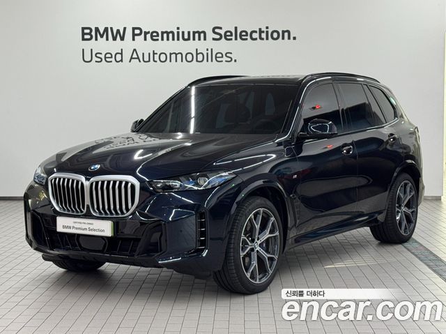 2026 BMW X5, VIN WBA21EU07T9246943