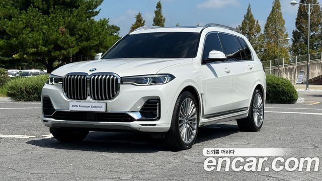 2021 BMW X7, VIN WBACW2106M9G12193