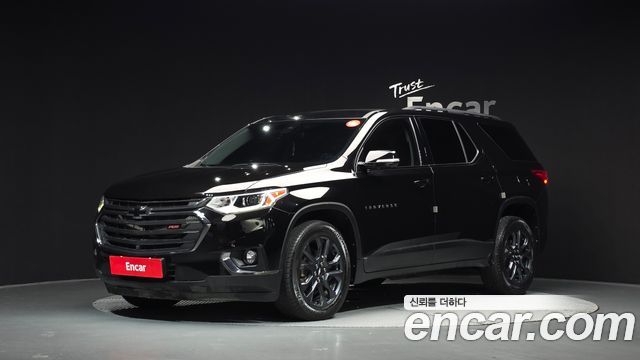 2020 Chevrolet Traverse, VIN 1GNEV9KW7LJ170309