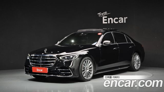 2021 Mercedes-Benz S-Class, VIN W1K6G6DB9MA050213