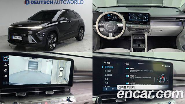 2026 Hyundai Kona, VIN KMHHB813BTU375175