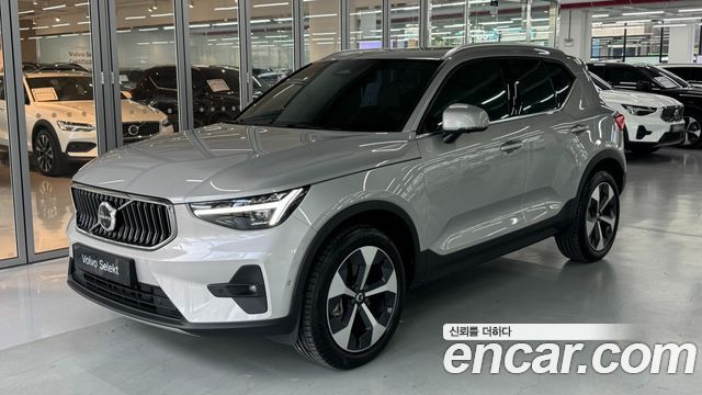 2025 Volvo XC40, VIN YV1XZK92XS2565345