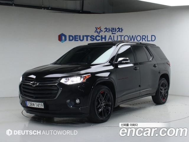 2020 Chevrolet Traverse, VIN 1GNEV9KW8LJ236771