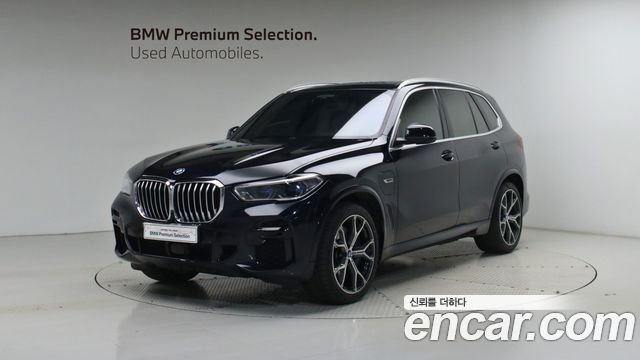 2022 BMW X5, VIN WBATA6104N9J83639