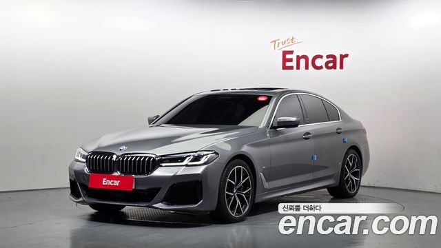 2023 BMW 5-Series, VIN WBA71BH08PCL25450