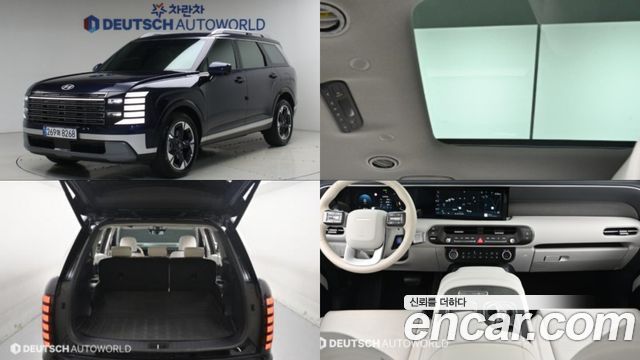 2026 Hyundai Palisade, VIN KMHRH811BTU024155