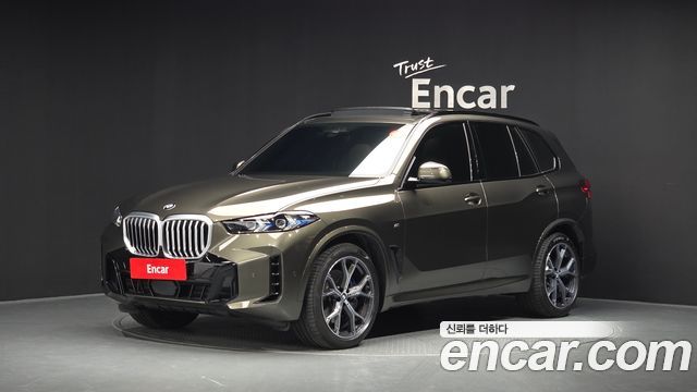 2026 BMW X5, VIN WBA11EV03T9357435