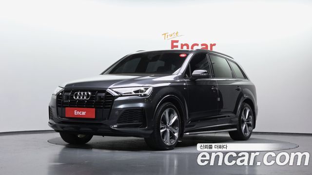 2022 Audi Q7, VIN WAUZZZ4M5ND020272