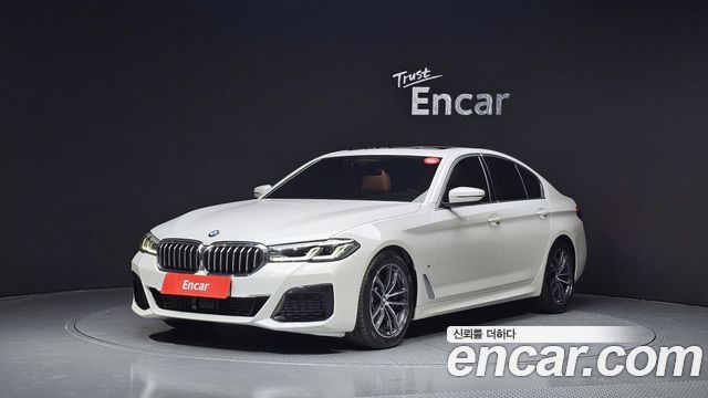 2022 BMW 5-Series, VIN WBA11BH0XNWX57880