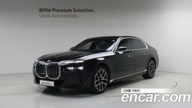 2026 BMW 7-Series, VIN WBA31EH0XTCW14453