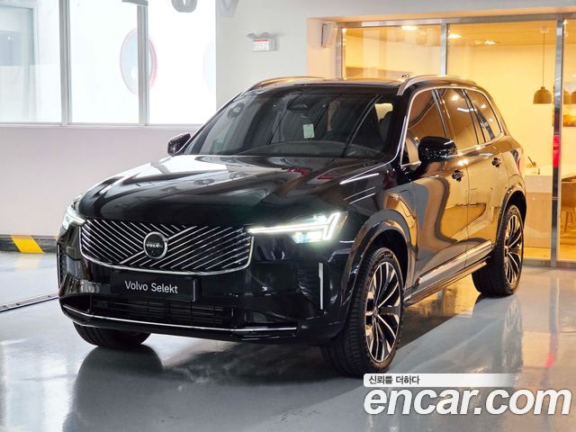 2026 Volvo XC90, VIN YV1LFH608T1502331