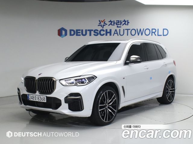 2023 BMW X5, VIN WBAJU4106P9P80314