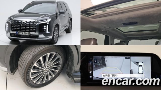 2023 Hyundai Palisade, VIN KMHR581EBPU577031