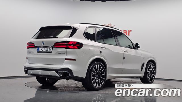 2026 BMW X5, VIN WBA11EV08T9170465