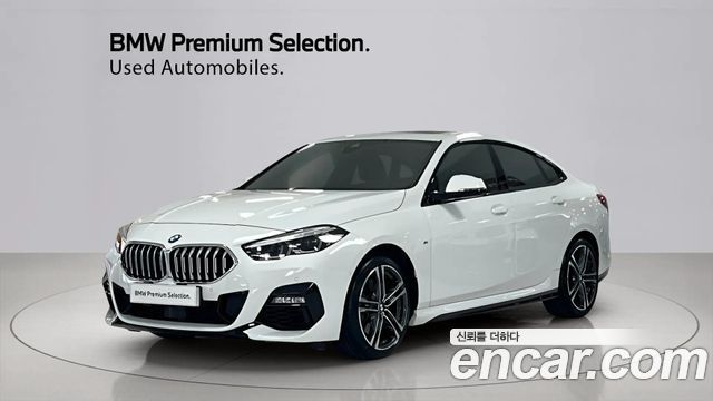 2021 BMW 2-Series, VIN WBA31AL00M7J75595
