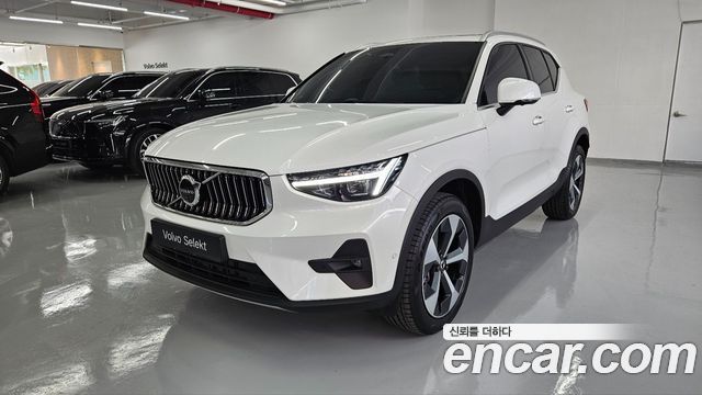 2026 Volvo XC40, VIN YV1XZK925T2695471