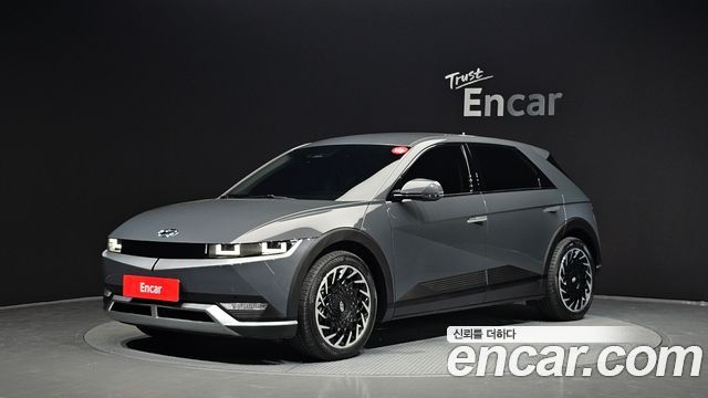 2023 Hyundai Ioniq 5, VIN KMHKN81FPPU208970