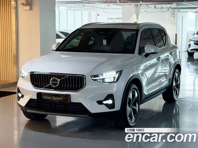 2026 Volvo XC40, VIN YV1XZK925T2721535