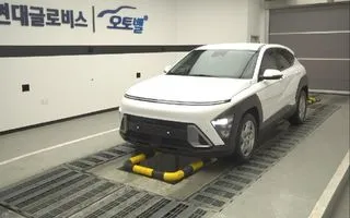 2023 Hyundai Kona, VIN KMHHB813BPU008117