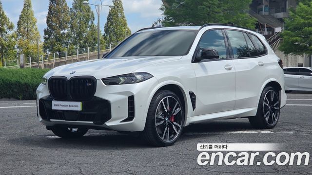 2025 BMW X5, VIN WBA31EU02S9Z20984