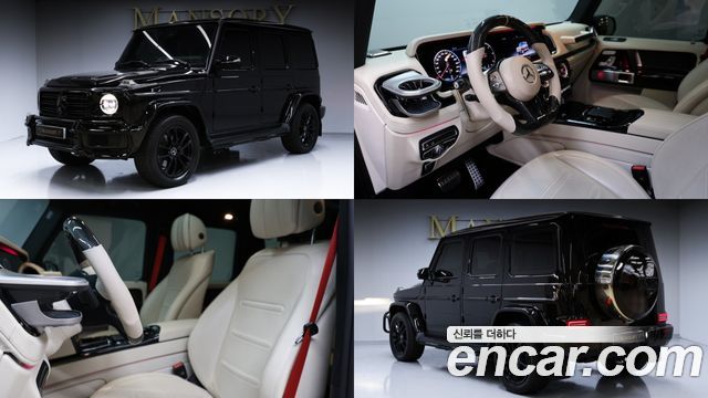 2023 Mercedes-Benz G-Class, VIN W1NYC5AJ7PX477405