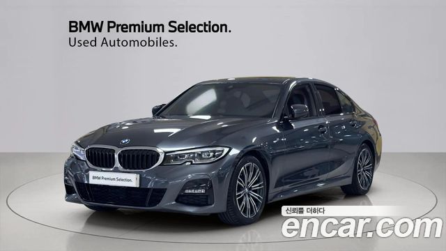 2021 BMW 3-Series, VIN WBA5X5106MFL56756