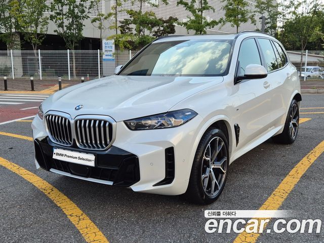 2026 BMW X5, VIN WBA21EU06T9204084