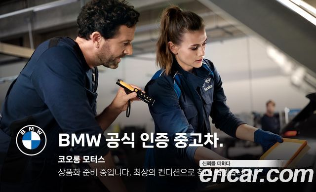 2023 BMW 5-Series, VIN WBA31BJ0XPCL98327