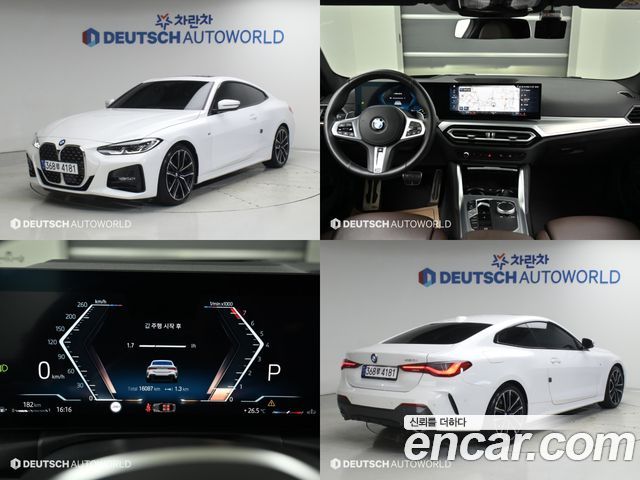 2024 BMW 4-Series, VIN WBA21AP08RCN88062