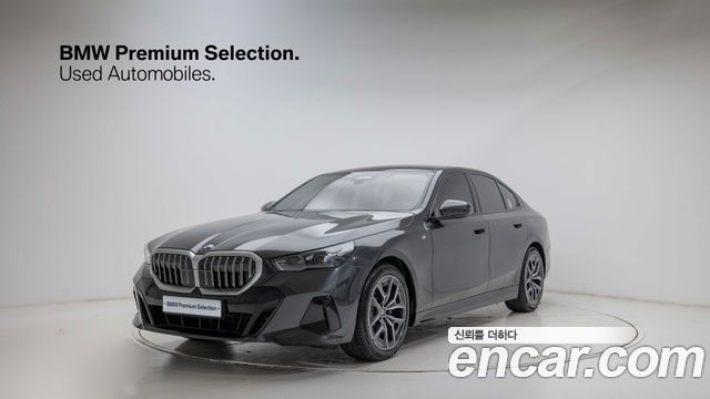 2025 BMW 5-Series, VIN WBA41FL04SCV49342