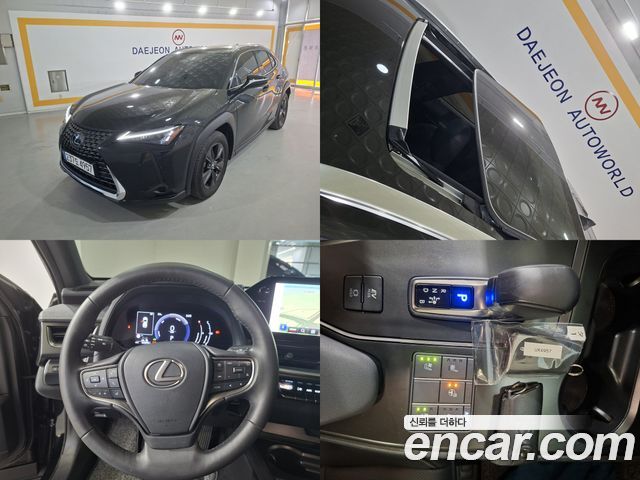 2025 Lexus UX, VIN JTHYBJAH2S2011823