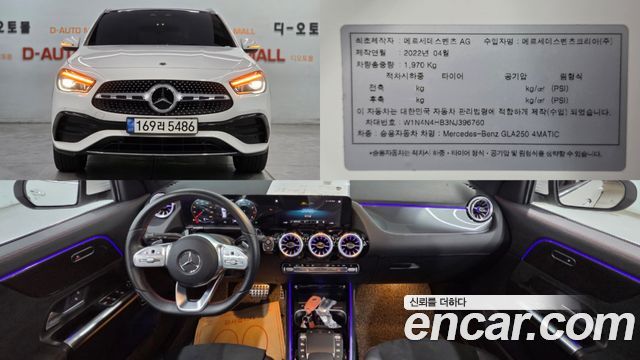 2022 Mercedes-Benz GLA-Class, VIN W1N4N4HB3NJ396760