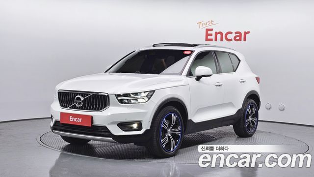 2021 Volvo XC40, VIN YV1XZK92CM2519380