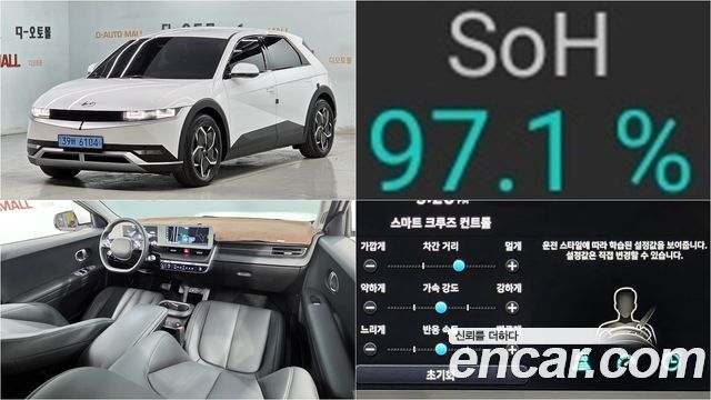 2022 Hyundai Ioniq 5, VIN KMHKN81AFNU018800