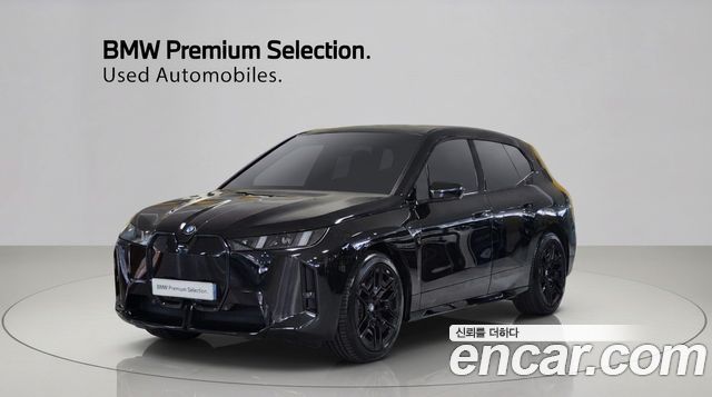2026 BMW iX, VIN WBY51CF07TCW10281